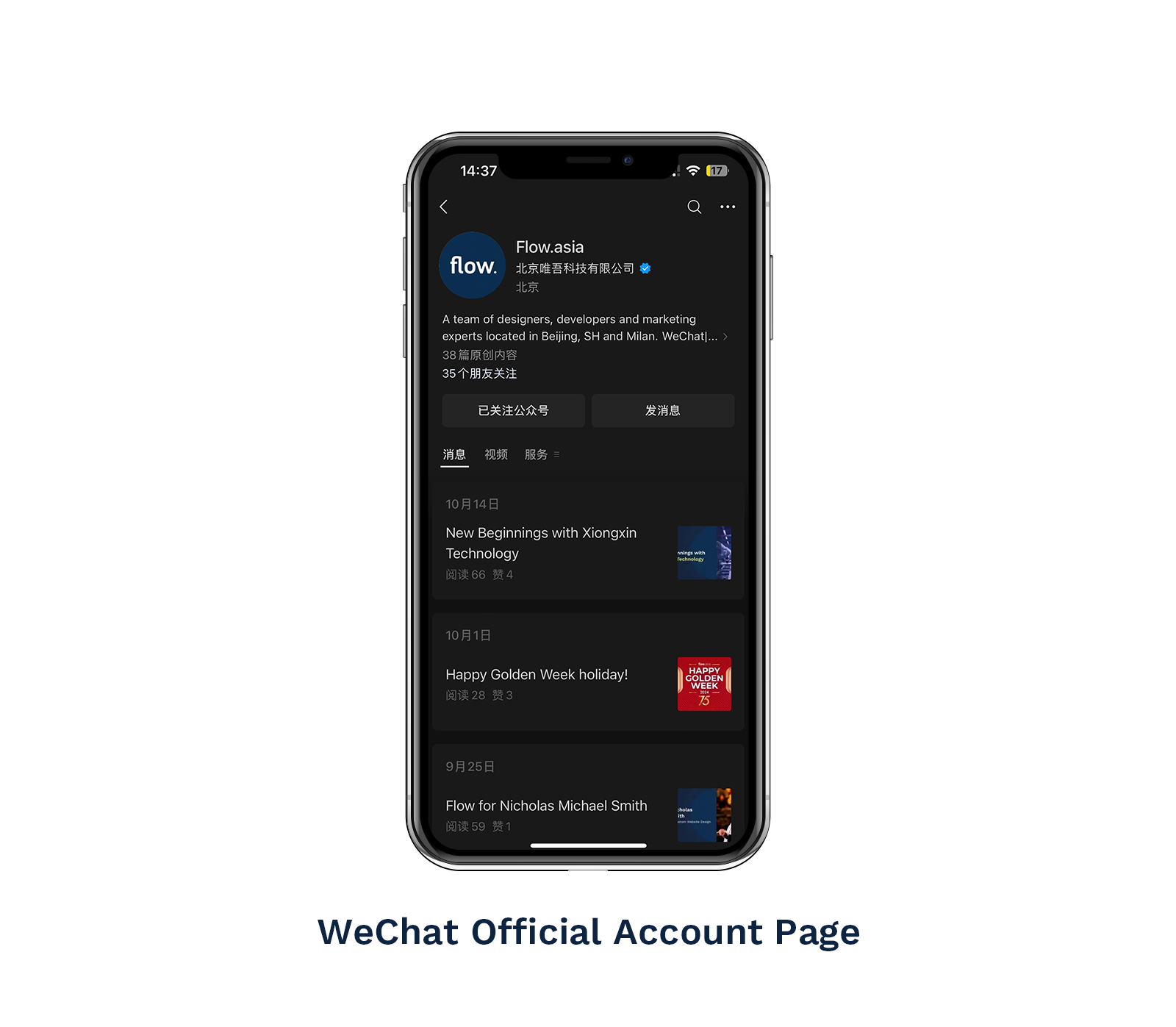 A Step-by-Step Guide for creating WeChat Official Account- WeChat Official Account page