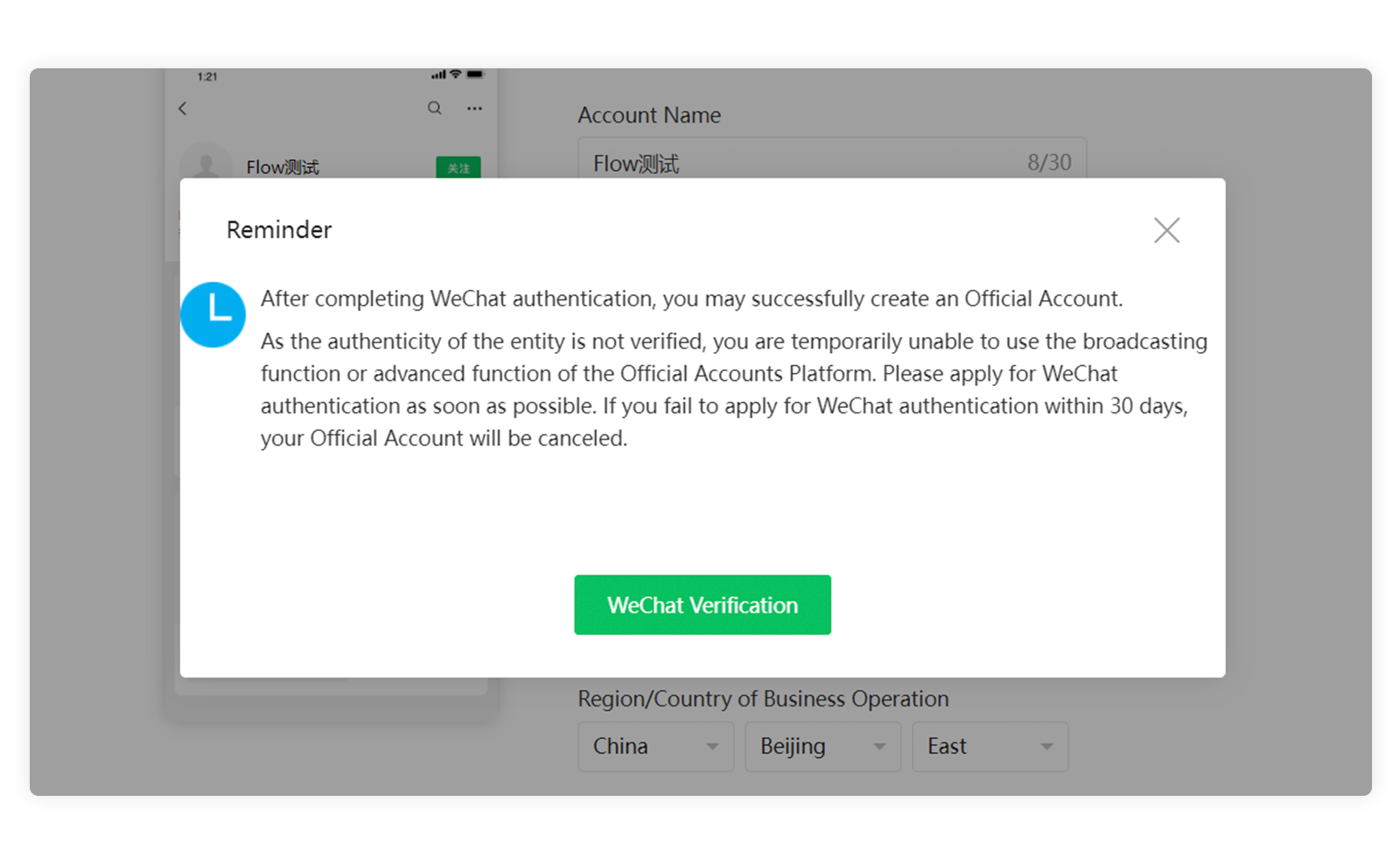 A Step-by-Step Guide for creating WeChat Official Account- Verify the account