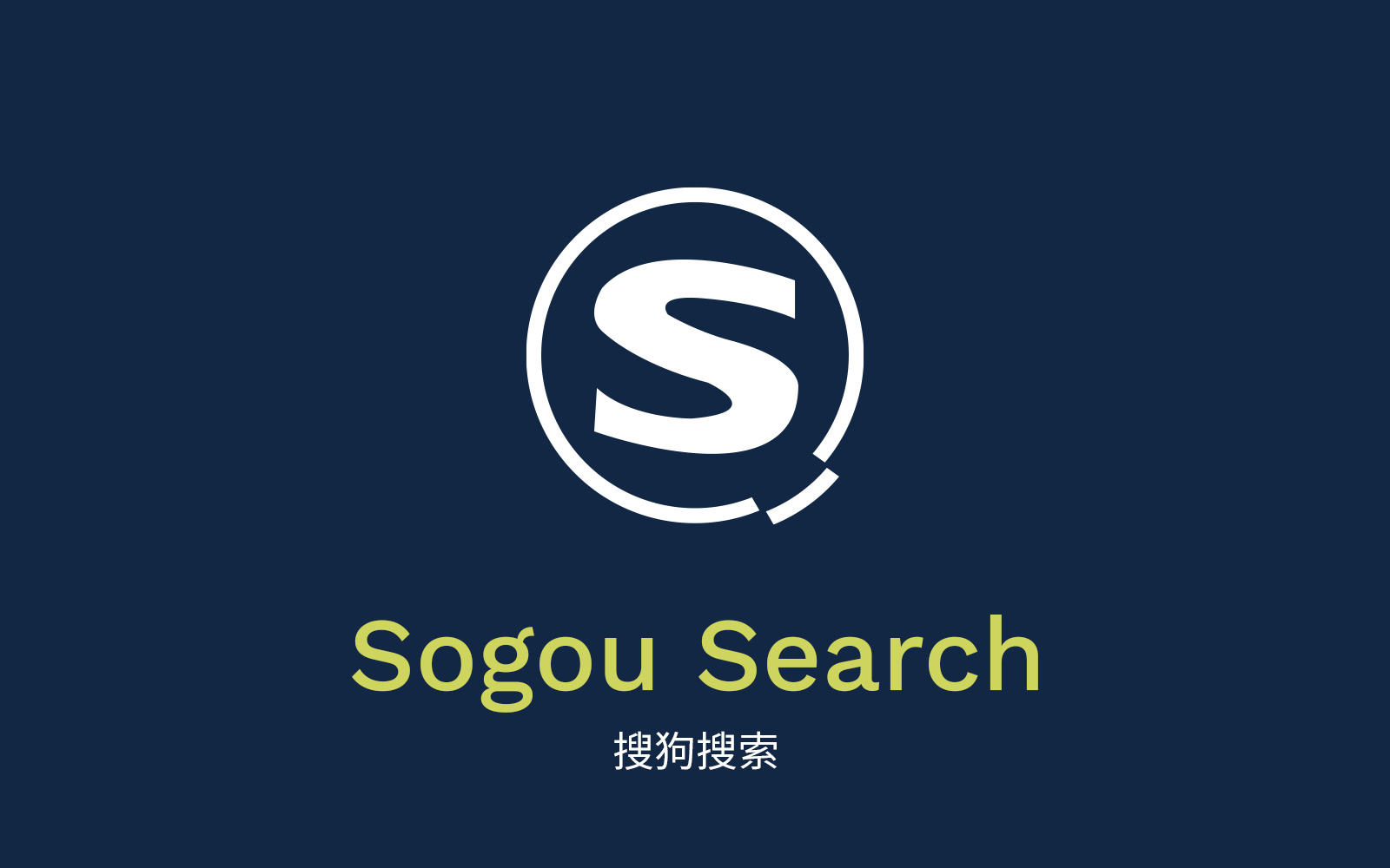 Sogou search engine in China - Flow Asia