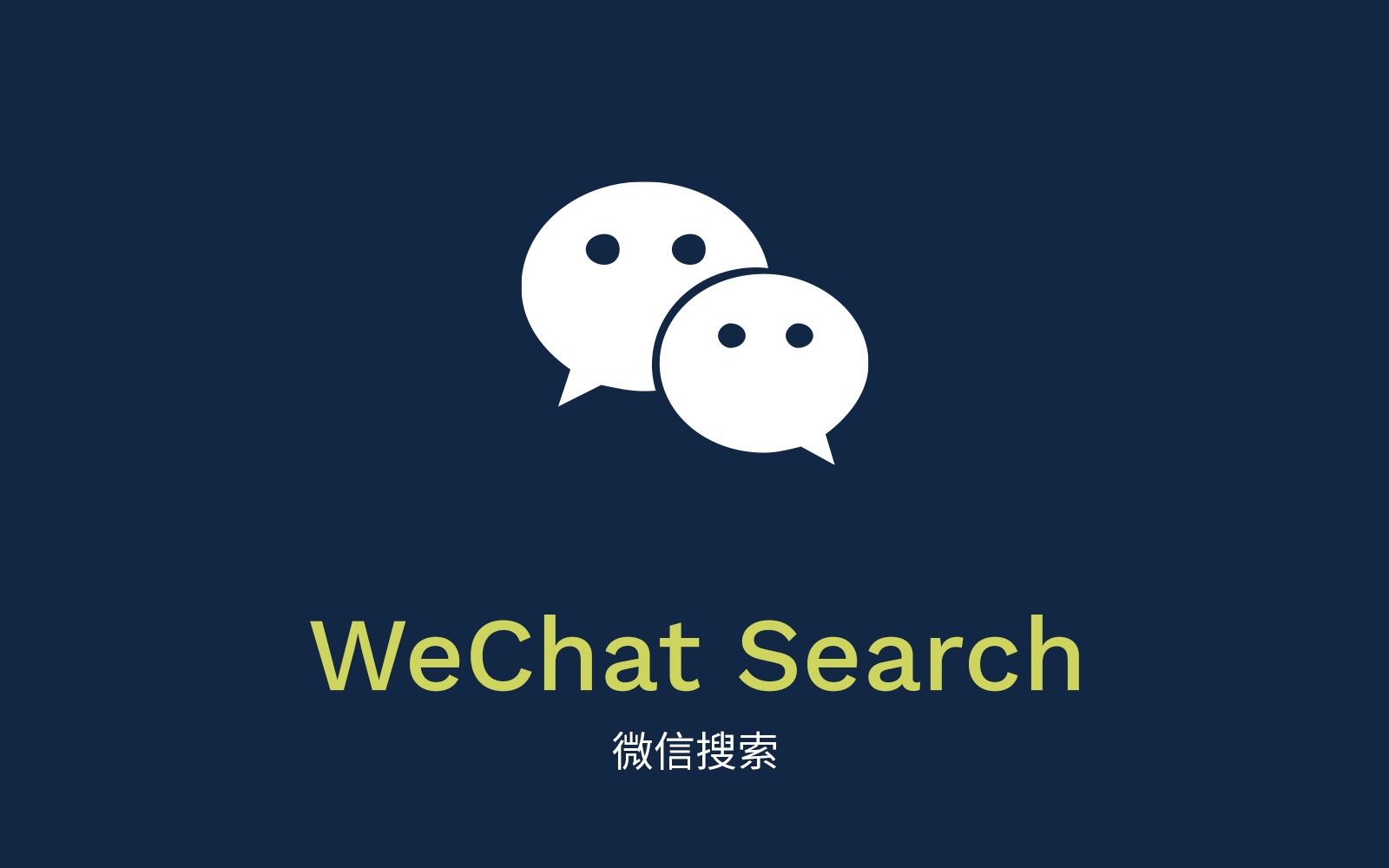 WeChat search in China - Flow Asia