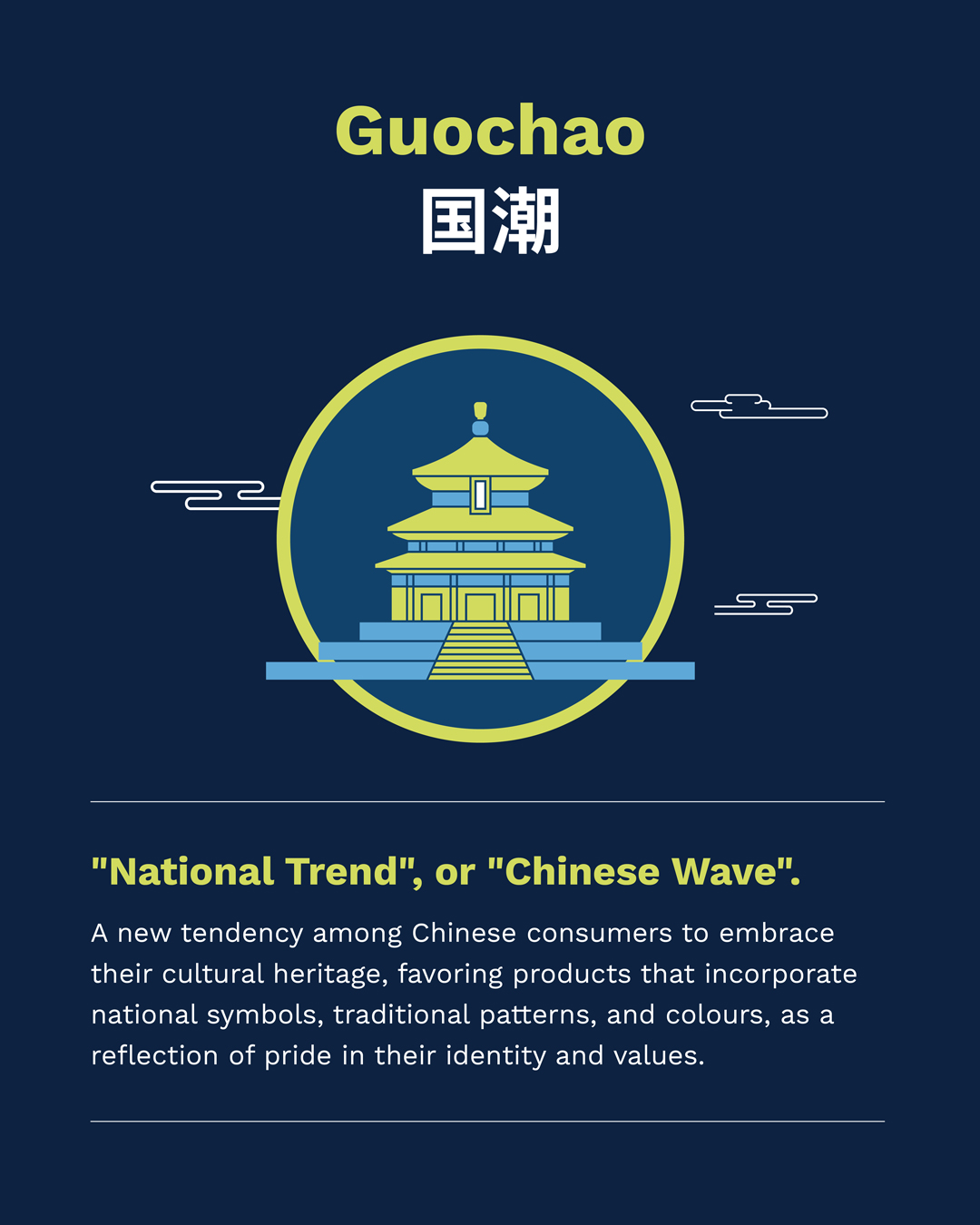 Decode China’s Consumer Trends:guochao - Flow.asia